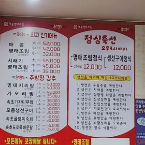 조림조림 리뷰 사진