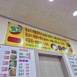 공주식당 리뷰 사진