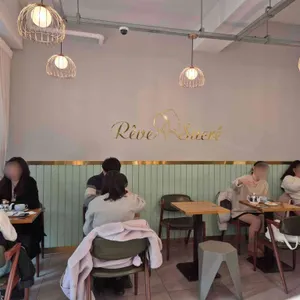 레브 슈크레 리뷰 사진