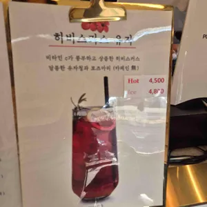 레브 슈크레 리뷰 사진