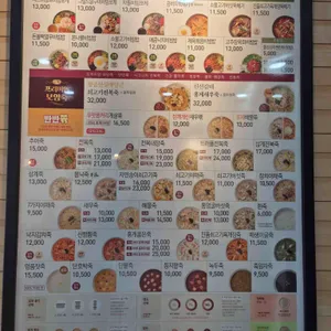 본죽&비빔밥cafe 리뷰 사진