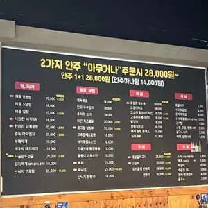 심야시장 리뷰 사진