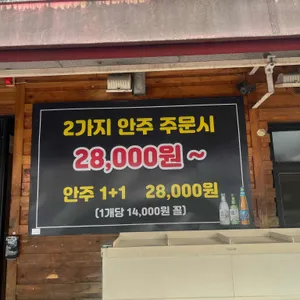 심야시장 리뷰 사진