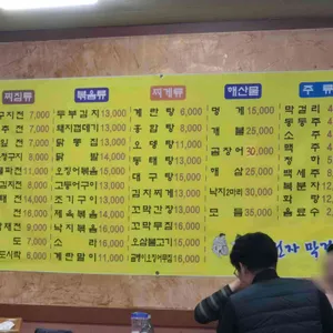 3000주전자막걸리 리뷰 사진