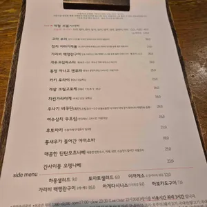 야루키 리뷰 사진