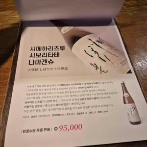 야루키 리뷰 사진
