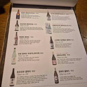 야루키 리뷰 사진