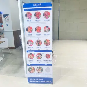 슬로우캘리 리뷰 사진