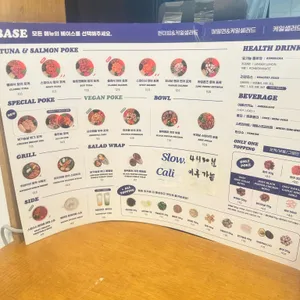 슬로우캘리 리뷰 사진