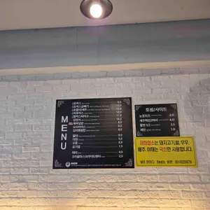 스완양 분식 리뷰 사진