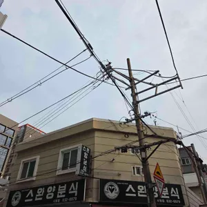 스완양 분식 리뷰 사진