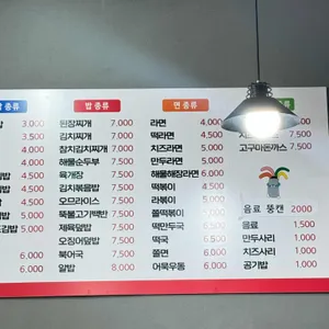 충정로 김밥 리뷰 사진