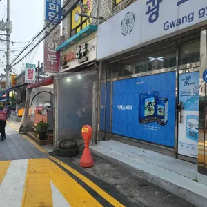 지씨네만두 리뷰 사진