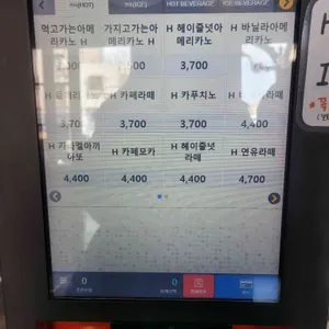 면목다방 리뷰 사진