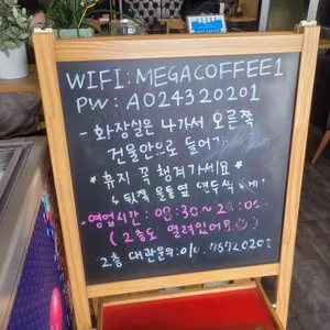 면목다방 리뷰 사진