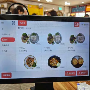순해집손칼국수 리뷰 사진