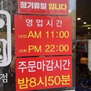 북경대반점 리뷰 사진