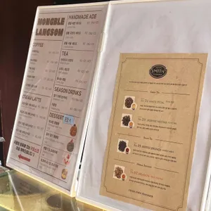몽블랑솜 익선동카페 리뷰 사진