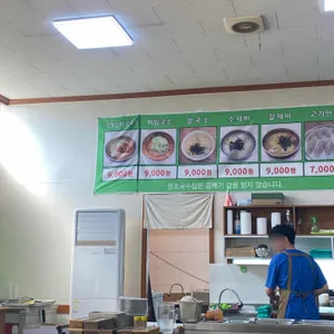 영종원조국수 리뷰 사진