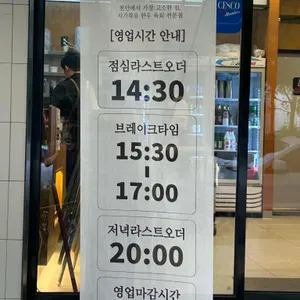고운 육회 방앗간 리뷰 사진