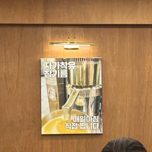 고운 육회 방앗간 리뷰 사진