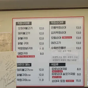 용궁단골식당 리뷰 사진