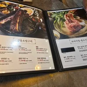 짚불태백 리뷰 사진