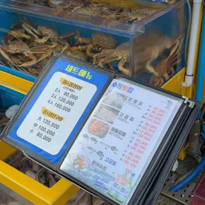 수정횟집 리뷰 사진