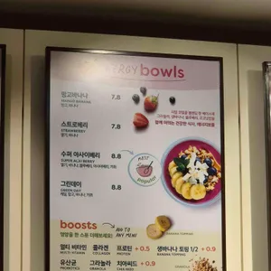 잠바주스 리뷰 사진