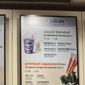 잠바주스 리뷰 사진
