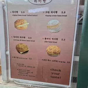하마커피 리뷰 사진