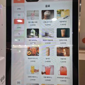 하마커피 리뷰 사진