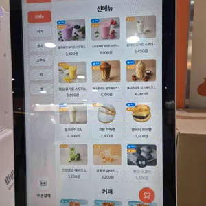 하마커피 리뷰 사진