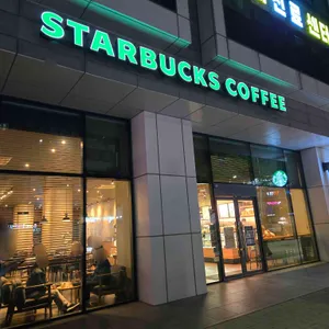 스타벅스 리뷰 사진