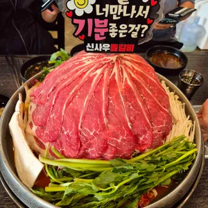 신사우물갈비 사진