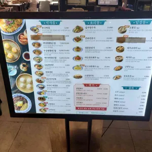 큐큐면관  리뷰 사진