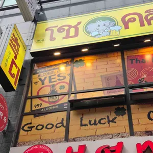 촉디 리뷰 사진