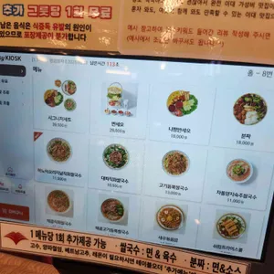 꾸아 리뷰 사진