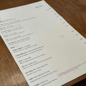 단상 리뷰 사진