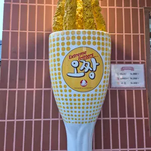 오짱 사진