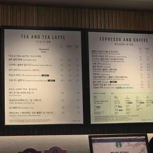 스타벅스 리뷰 사진