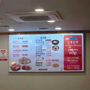 진주옥 리뷰 사진