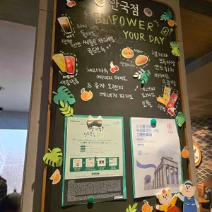 스타벅스 리뷰 사진
