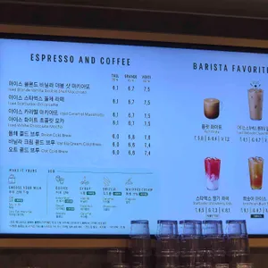 스타벅스 리뷰 사진