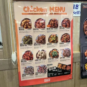 아라치 리뷰 사진
