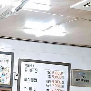 풍미당 리뷰 사진
