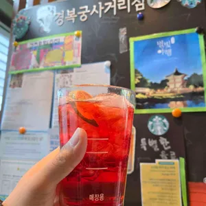 스타벅스 사진