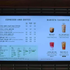 스타벅스 리뷰 사진
