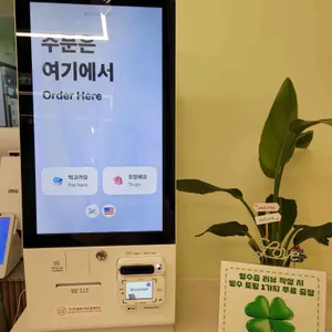 빙달 리뷰 사진