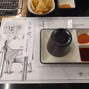 이바램 리뷰 사진